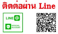 กดที่แบรนเนอร์ หรือสแกน QR CODE เพื่อเพิ่มเพื่อน